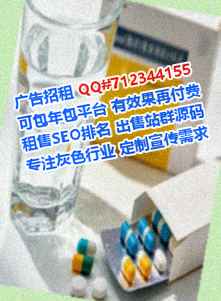 山阴捐卵智能工作室